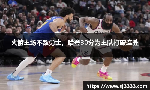 雷火电竞官方网站入口