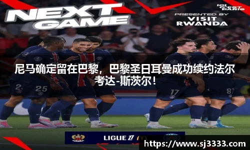 雷火电竞官方网站入口