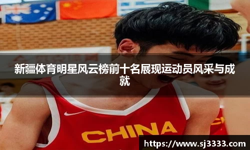 雷火电竞官方网站入口