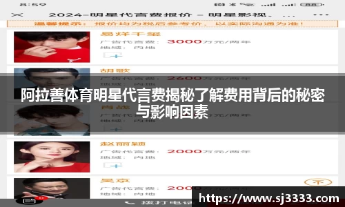 雷火亚洲电竞平台