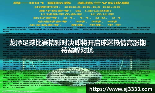 雷火亚洲电竞平台
