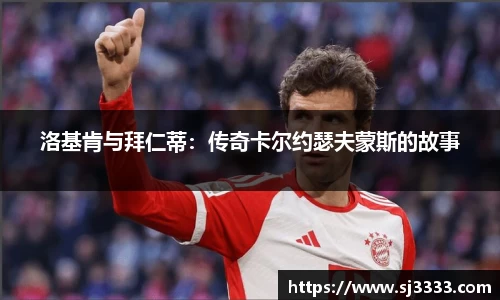 雷火电竞亚洲官网