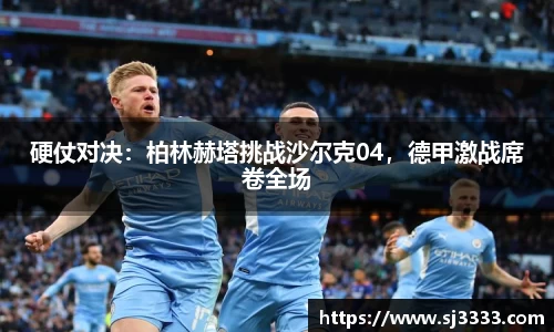 雷火亚洲电竞平台