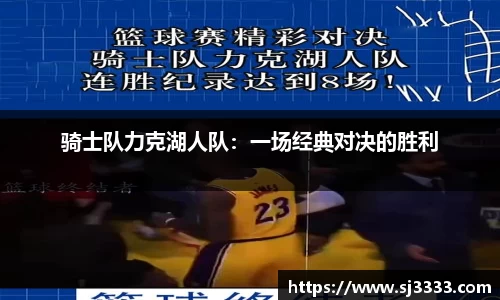 雷火亚洲电竞平台