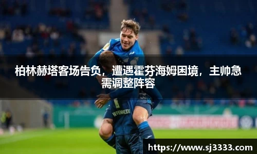 雷火电竞亚洲官网