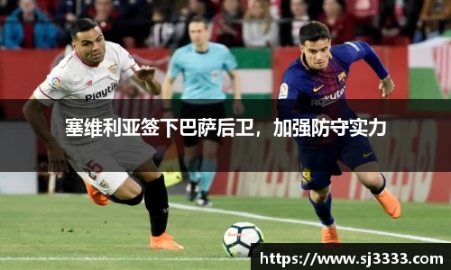 雷火亚洲电竞平台