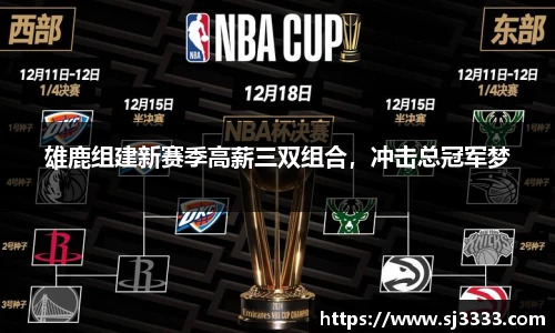 雷火电竞官方网站入口