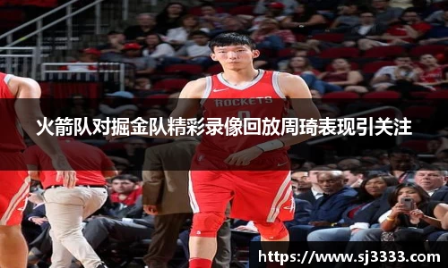 雷火电竞官方网站入口