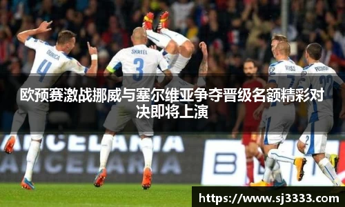 雷火亚洲电竞平台