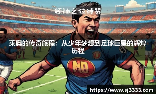 雷火亚洲电竞平台