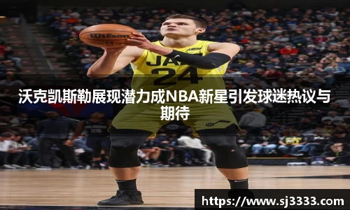 雷火电竞亚洲官网