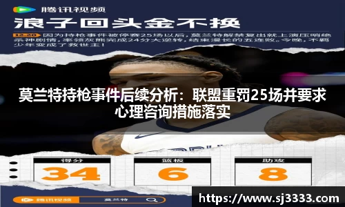 雷火电竞亚洲官网