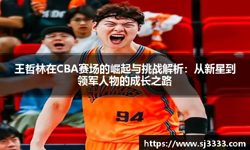 雷火亚洲电竞平台