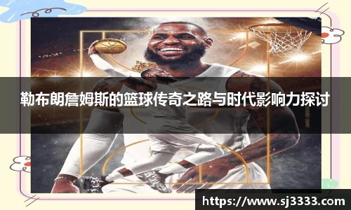 雷火亚洲电竞平台