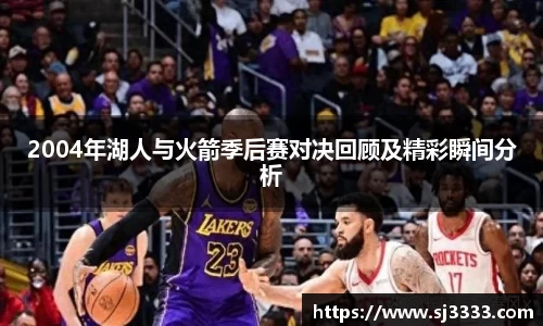 雷火电竞官方网站入口