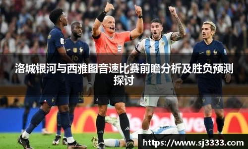 雷火电竞亚洲官网