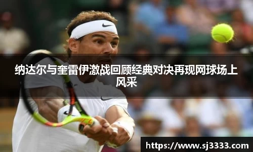 雷火亚洲电竞平台