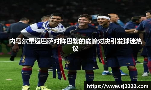 雷火电竞官方网站入口