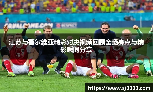 雷火电竞