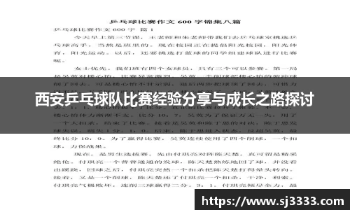 雷火电竞官方网站入口