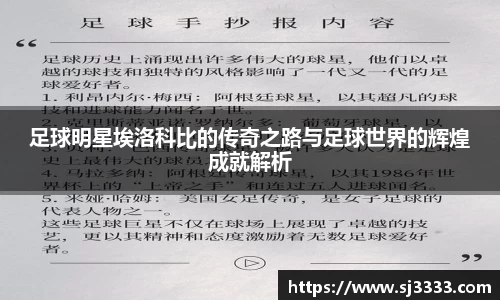 雷火亚洲电竞平台