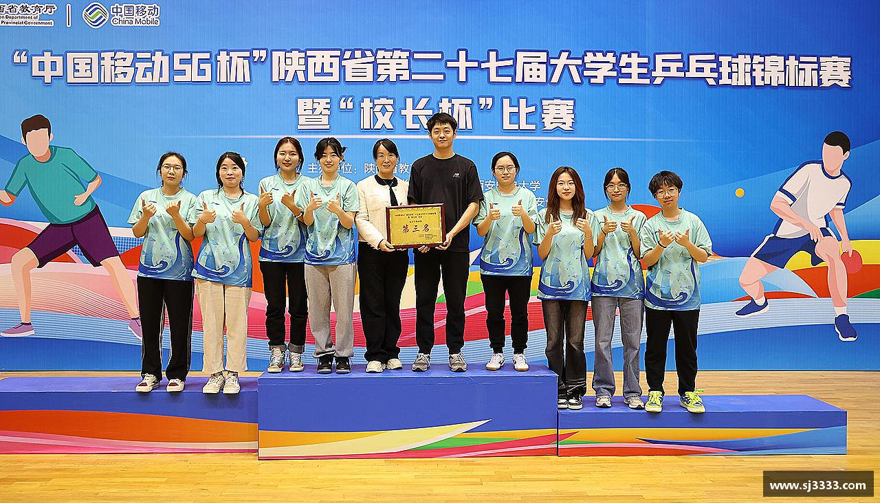 雷火电竞官方网站入口青春梦想，汇聚体育